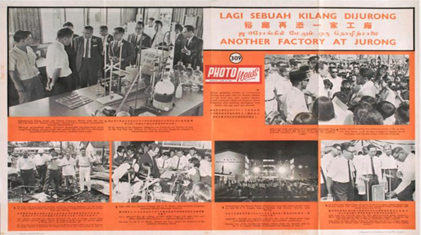 Brochure of factories at Jurong Industrial Estate